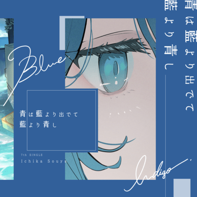 Deep blue beyond indigo Front Cover