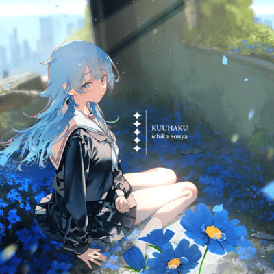 KUUHAKU Front Cover