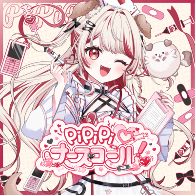 PiPiPi nurse call! Front Cover