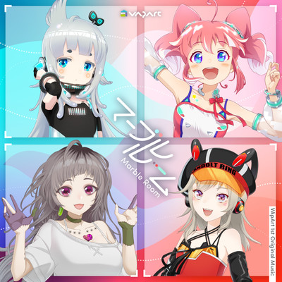 Marble Room Front Cover