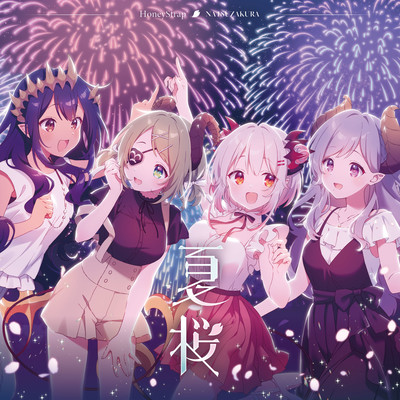 Natsuzakura Front Cover