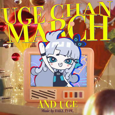 UGE CHAN MARCH Front Cover