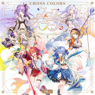 CROSS COLORS Front Cover