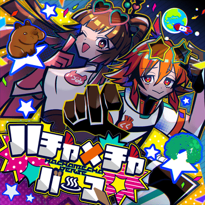 HachaMecha Verse Front Cover