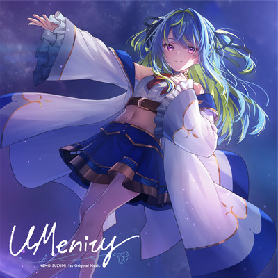 UMenity Front Cover