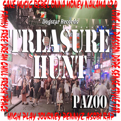 TREASURE HUNTのジャケット写真