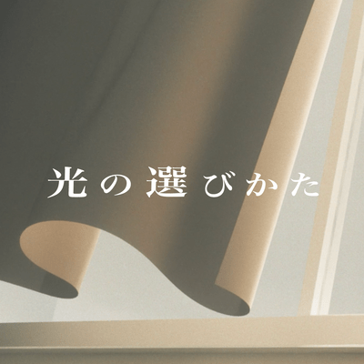 Autumn Light (feat. KAFU & RIME) Front Cover