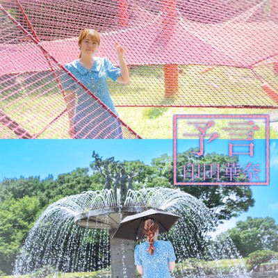 prophecy Front Cover