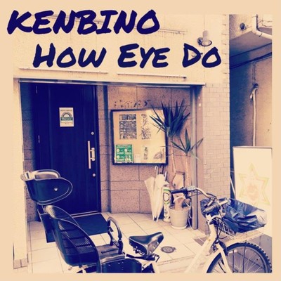 HowEyeDo Front Cover