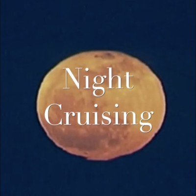 ナイトクルージングのジャケット写真