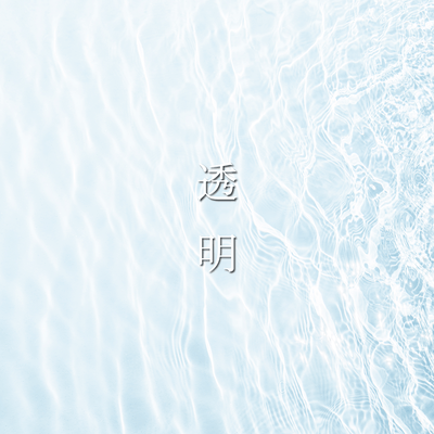 Toumei Front Cover