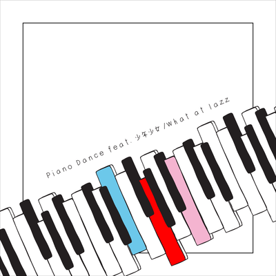 Piano Dance (feat. Shonen Shojo) Front Cover