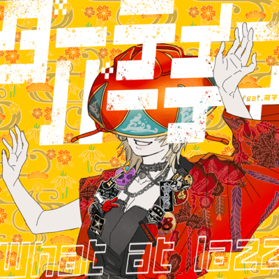 dirty party Front Cover