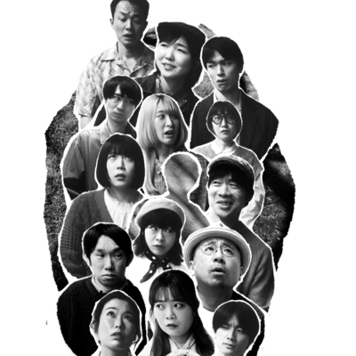 この世界にふたりだけ残れば後はどうでもいいよねのジャケット写真