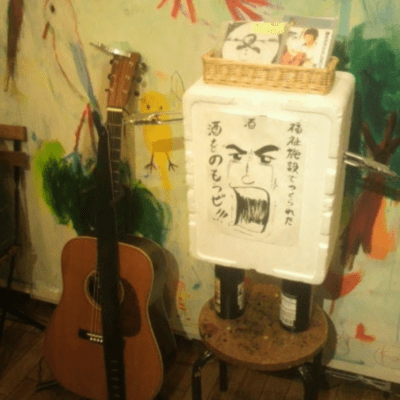 A big song Front Cover