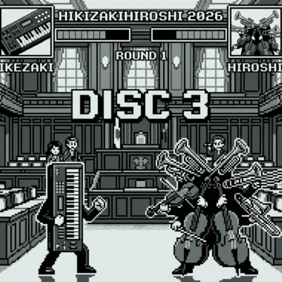 HIKIZAKIHIROSHI2026 (DISC3~political collection) Front Cover