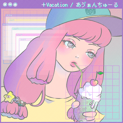 aventure Front Cover