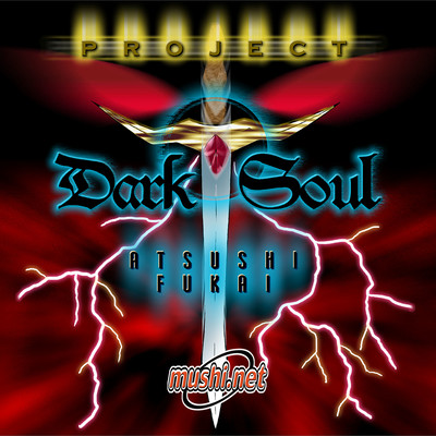 Project Dark Soul Front Cover