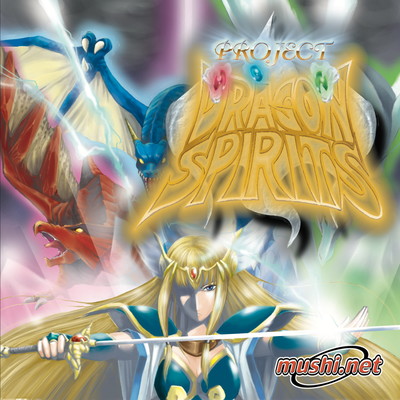 Project Dragon Spirits Front Cover