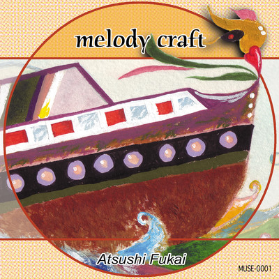 melody craftのジャケット写真