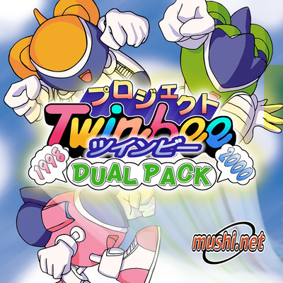 Project Twinbee DUAL PACK Front Cover
