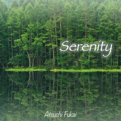 Serenity Front Cover