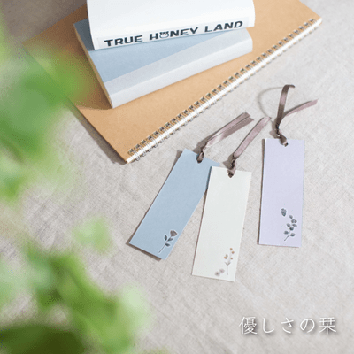yasasisanoshiori Front Cover