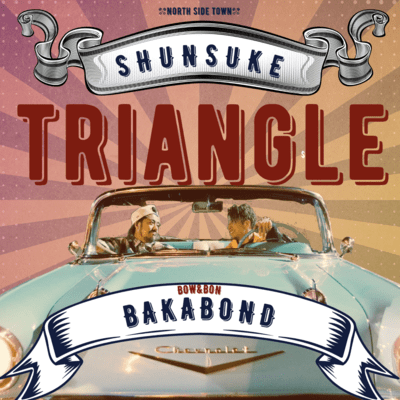 Triangle (feat. BAKABOND) Front Cover