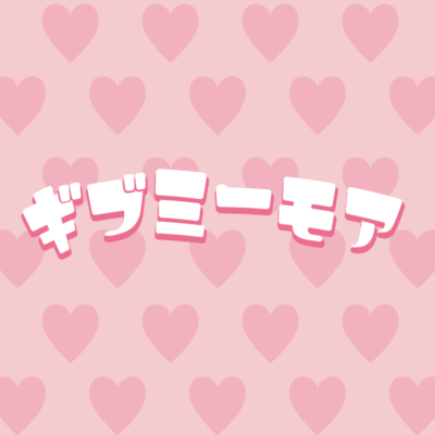 GIVE ME MORE (feat. VOG) Front Cover