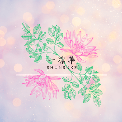 Itirinka Front Cover