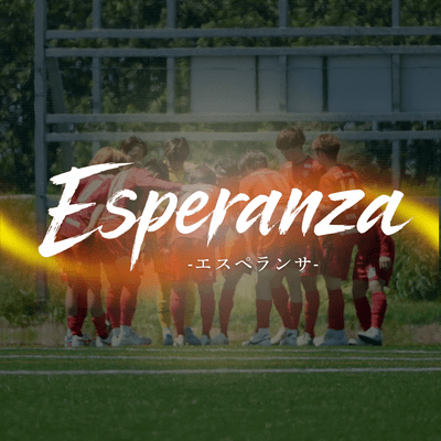 Esperanza Front Cover