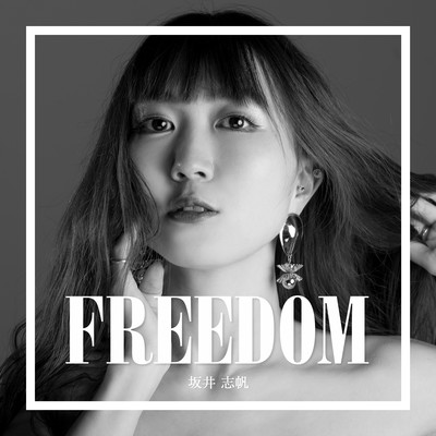 FREEDOM Front Cover