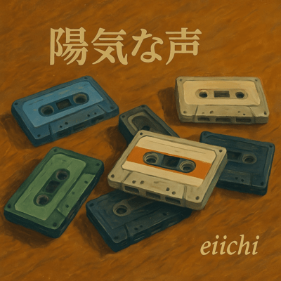 cheerful voice Front Cover