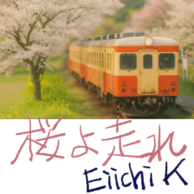 Run Cherry Blossoms Front Cover