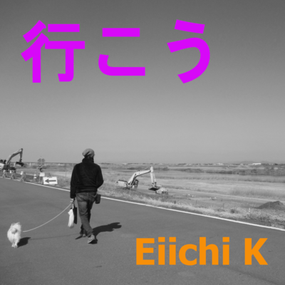 Let's Go Front Cover