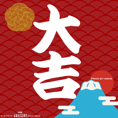 DAIKICHI Front Cover