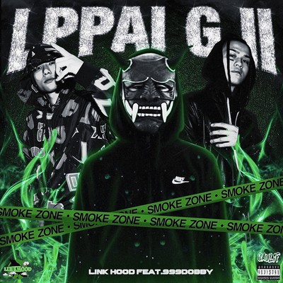 Ippai G2 (feat. 999dobby)のジャケット写真