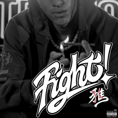 Fight! Front Cover