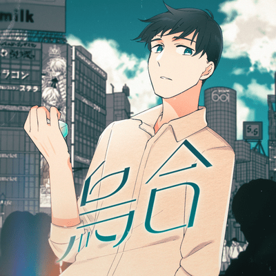 UGOU Front Cover