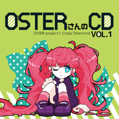 OSTERさんのCD VOL.1のジャケット写真