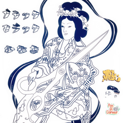 KANASA Front Cover