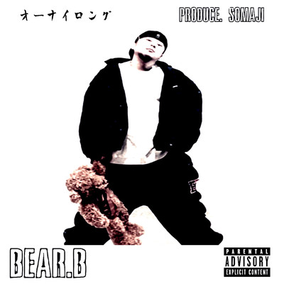 All night long Front Cover