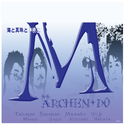 The Sea, the Pearl, and the Creator Front Cover