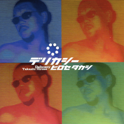 Delicacy Front Cover