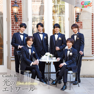 Hikari no Etoile Front Cover