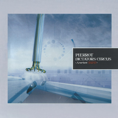 DICTATORS CIRCUS -A variant BUD- Front Cover