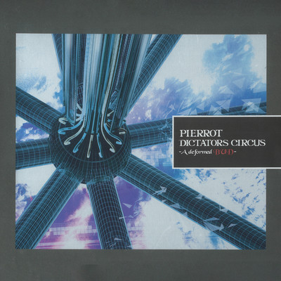 Dictators Circus -A deformed BUD-のジャケット写真