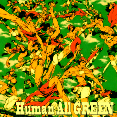 Human All GREEN Front Cover