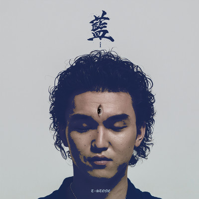 藍のジャケット写真