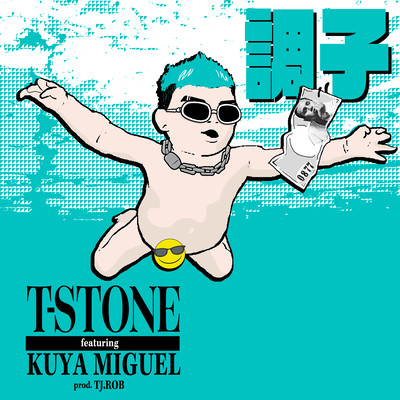 TYOUSI (feat. KUYA MIGUEL) Front Cover
